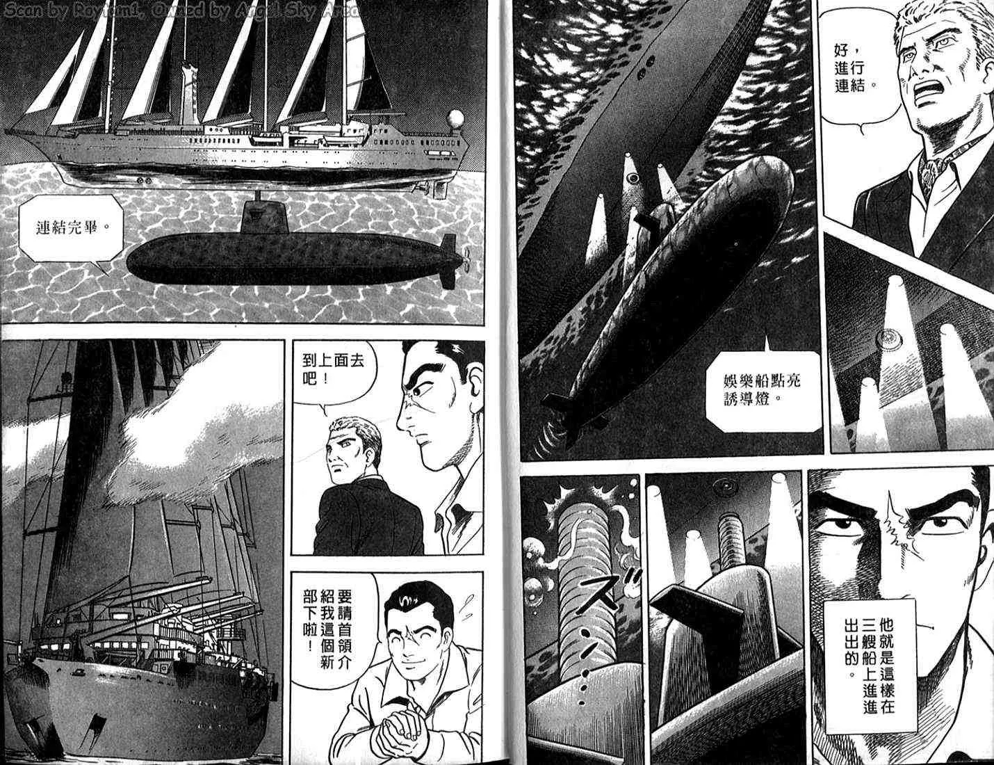 第62卷 第4页