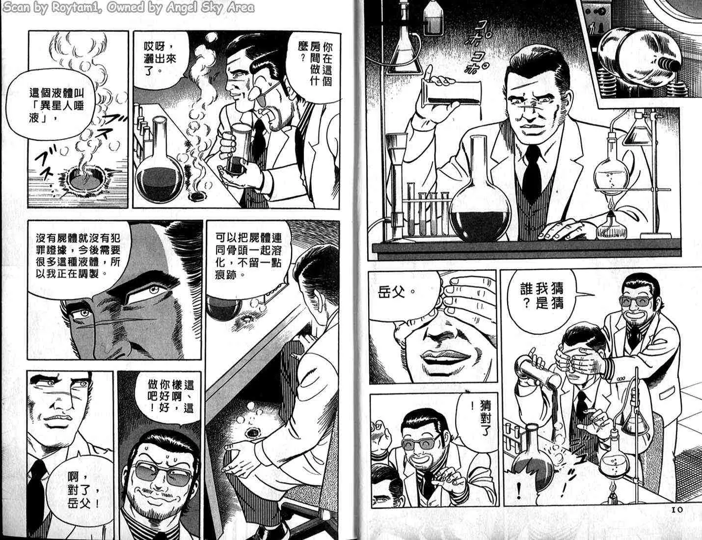 第62卷 第5页