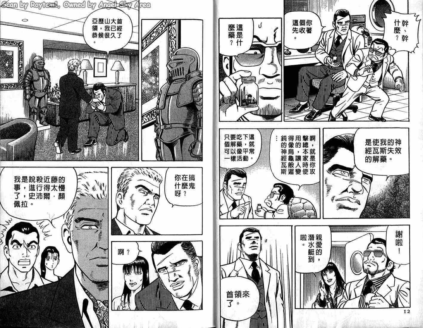 第62卷 第6页