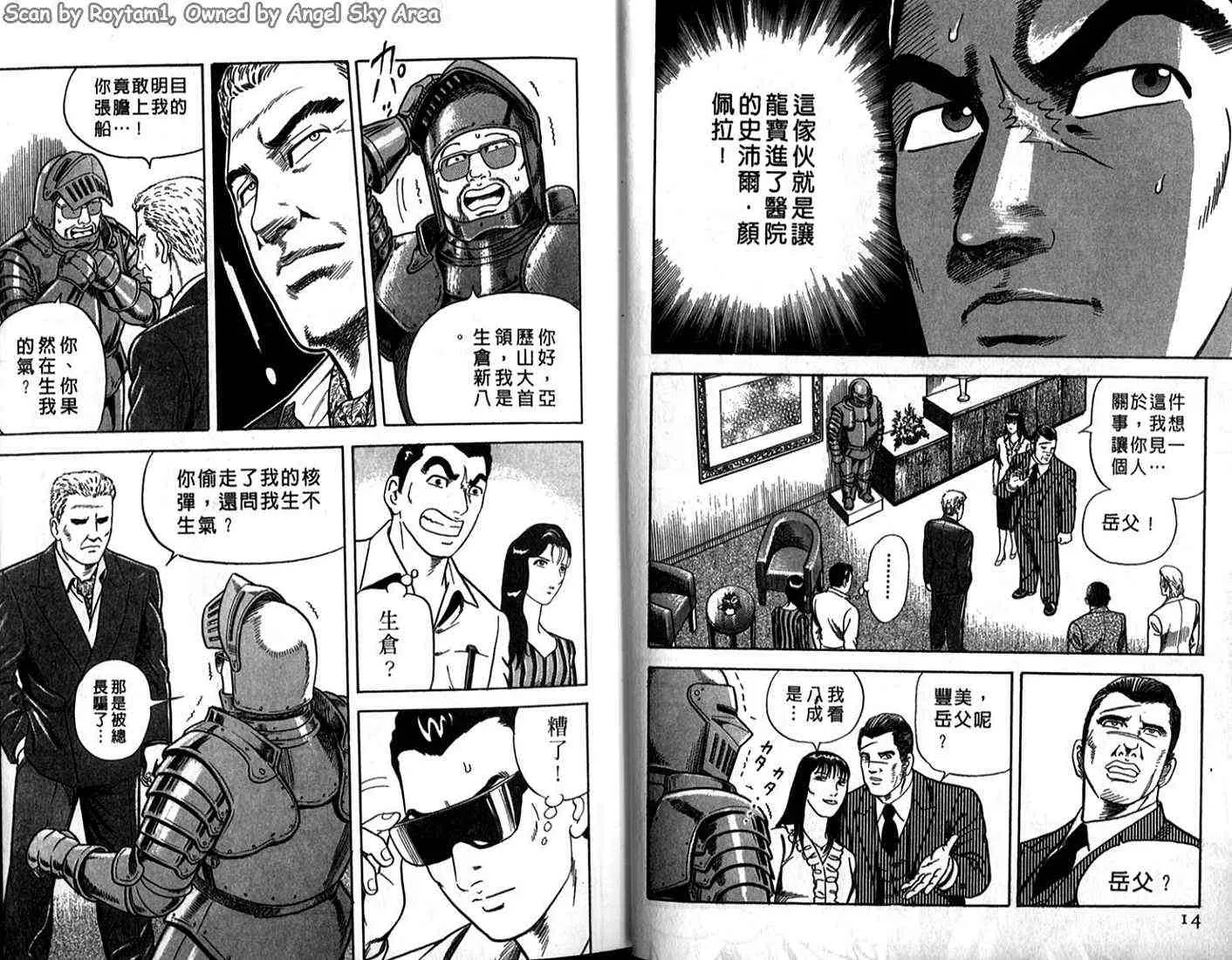 第62卷 第7页