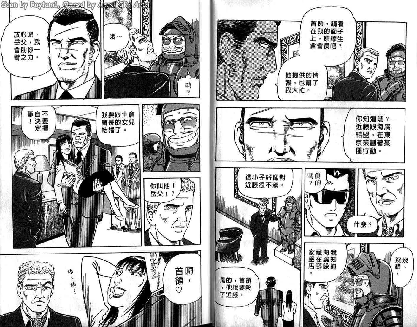 第62卷 第8页