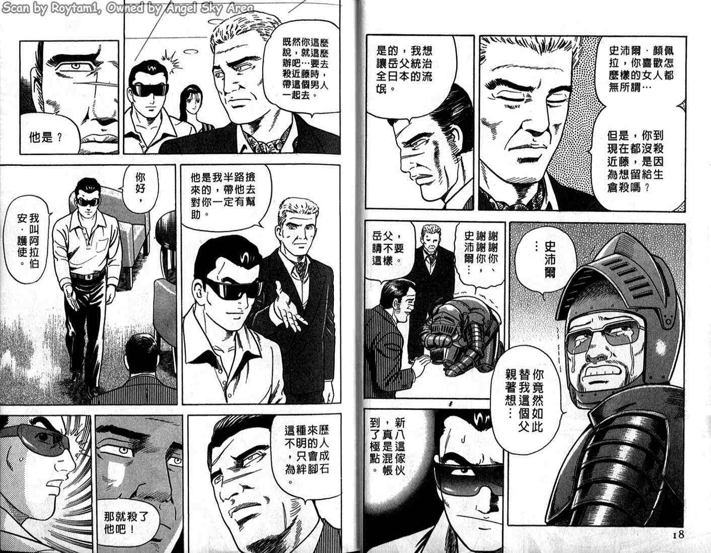 第62卷 第9页