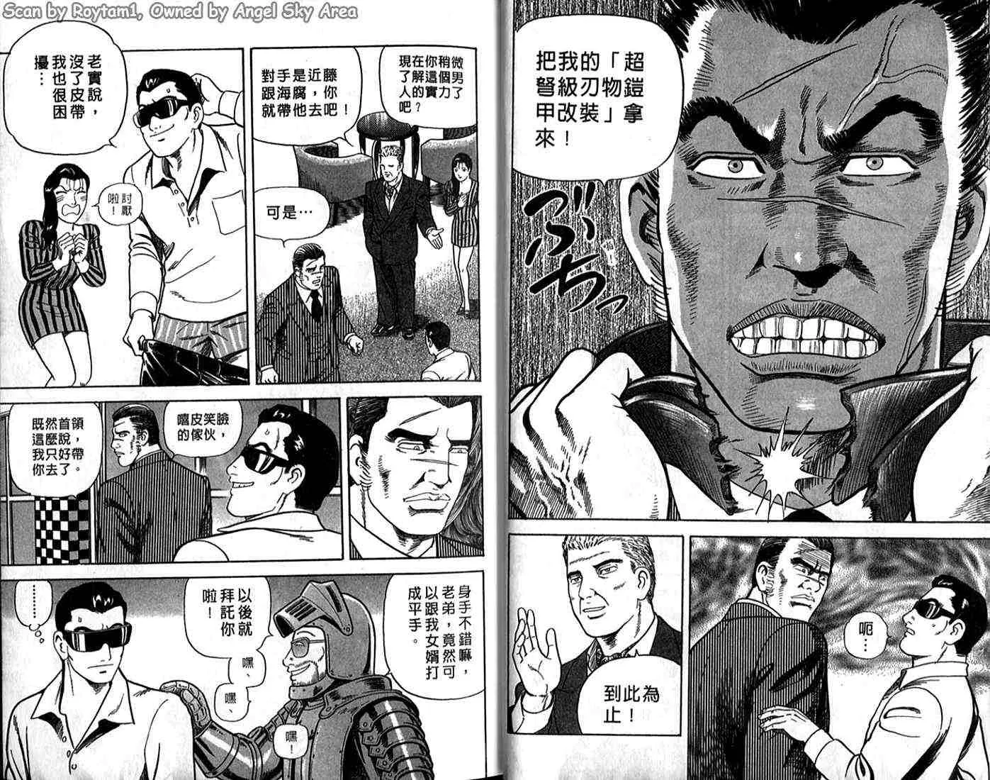第62卷 第12页