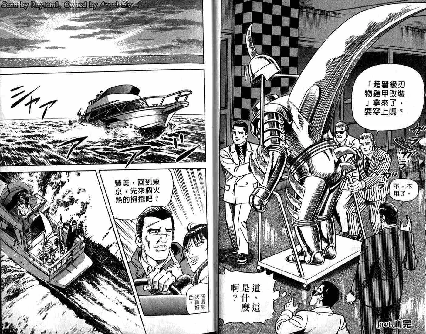 第62卷 第13页