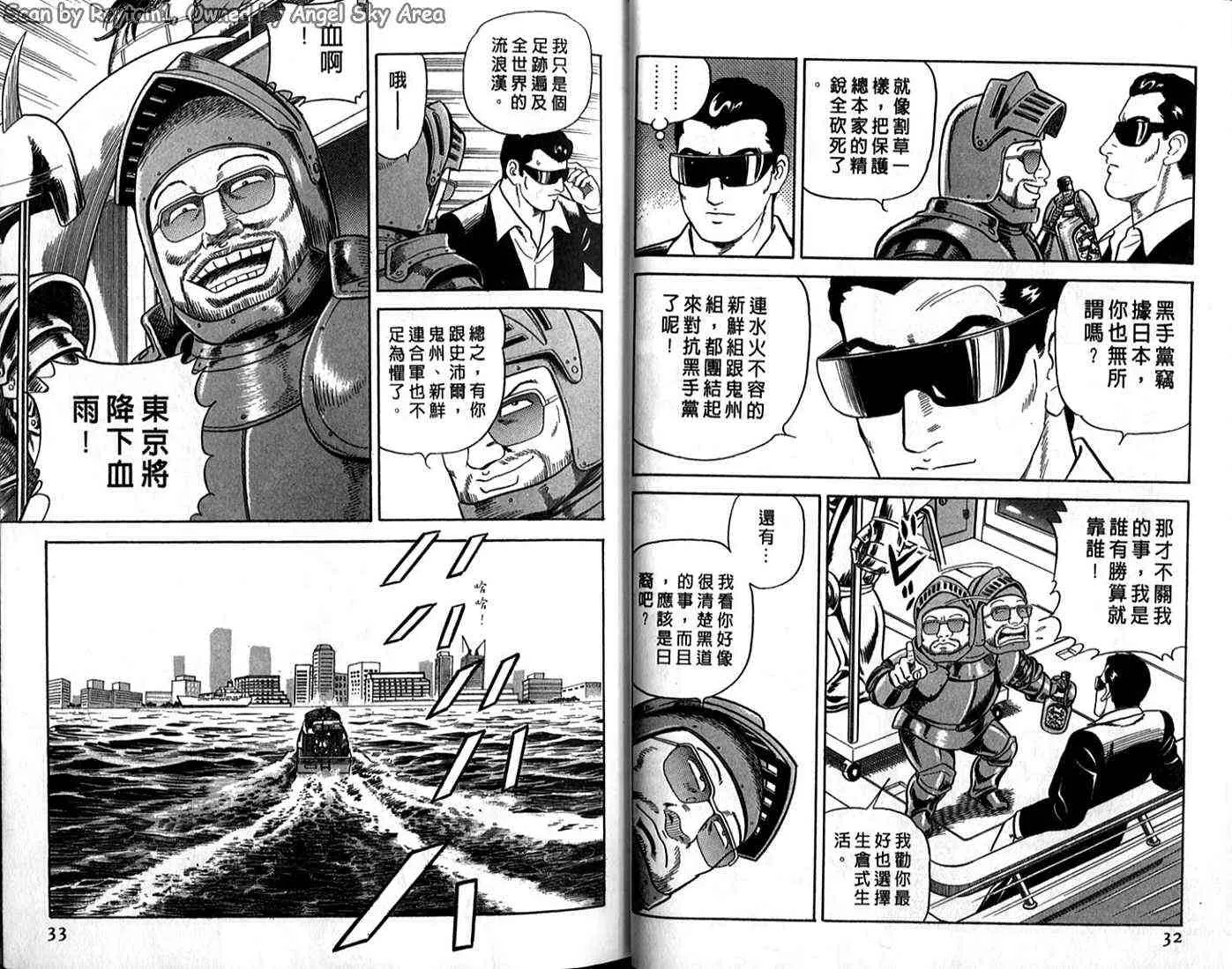 第62卷 第16页