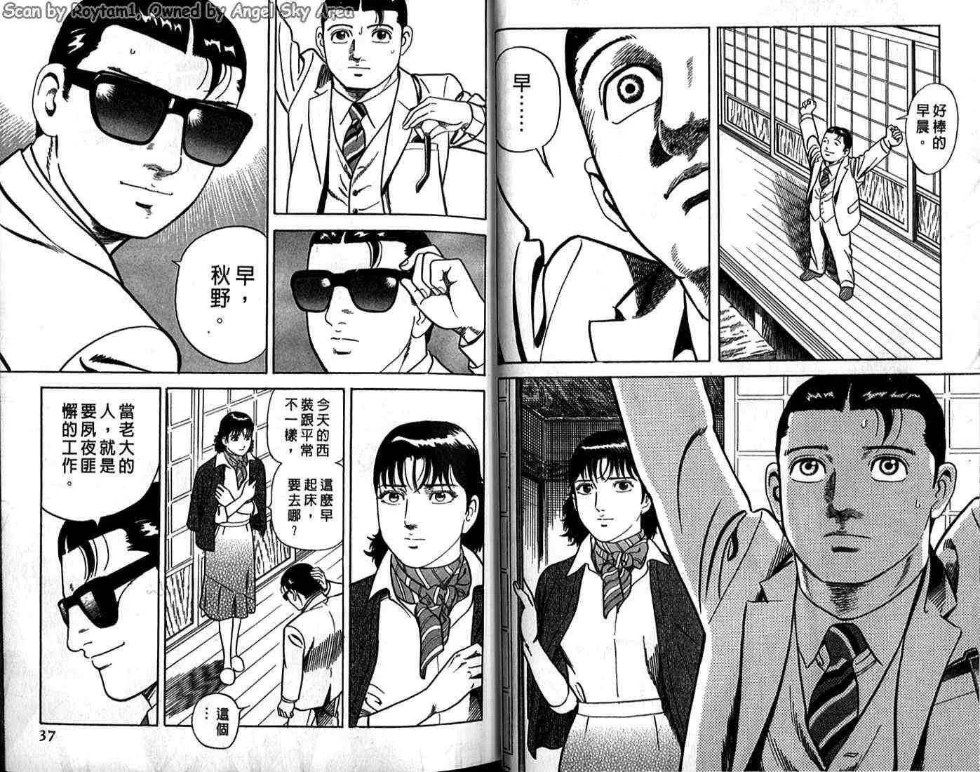 第62卷 第18页