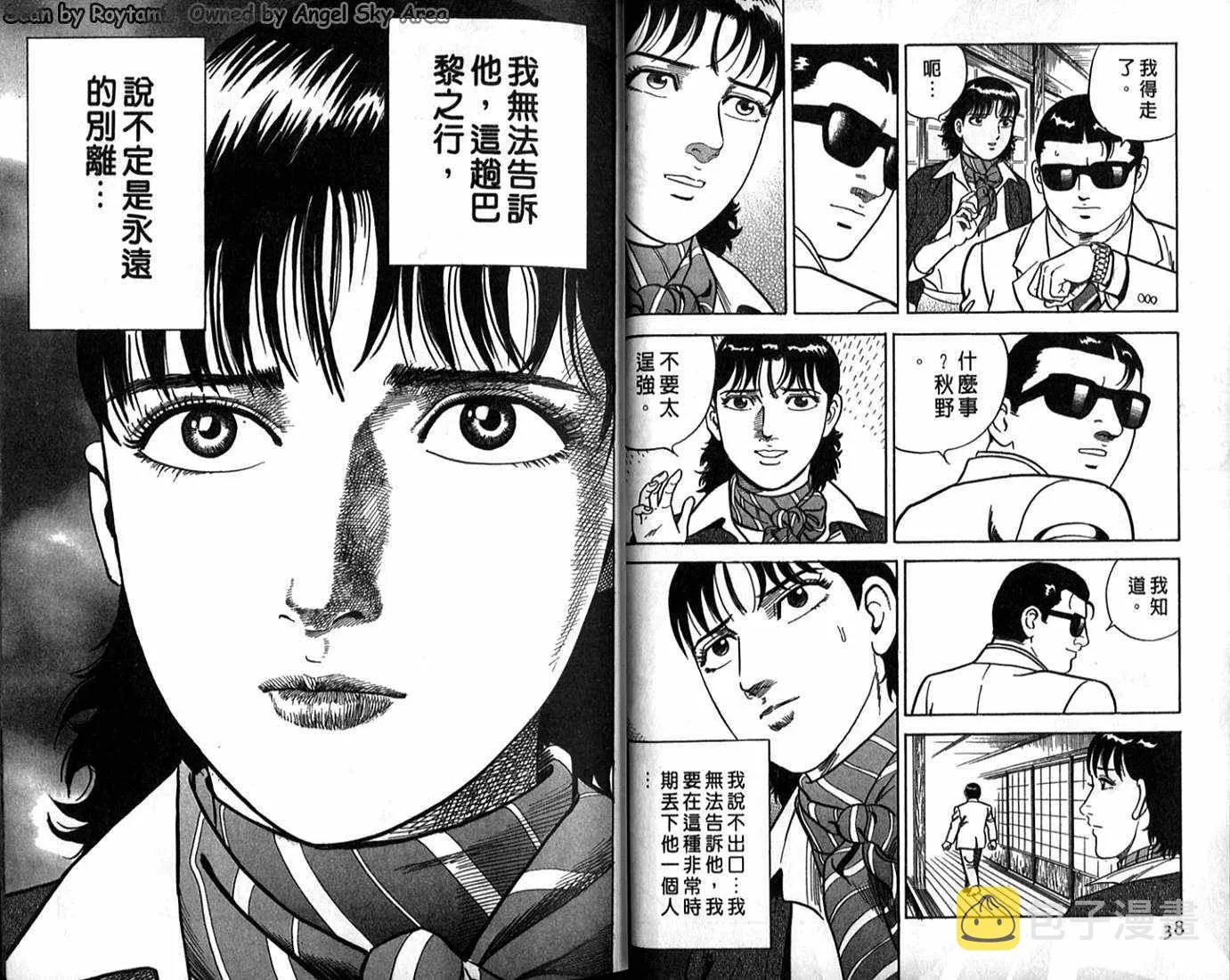 第62卷 第19页
