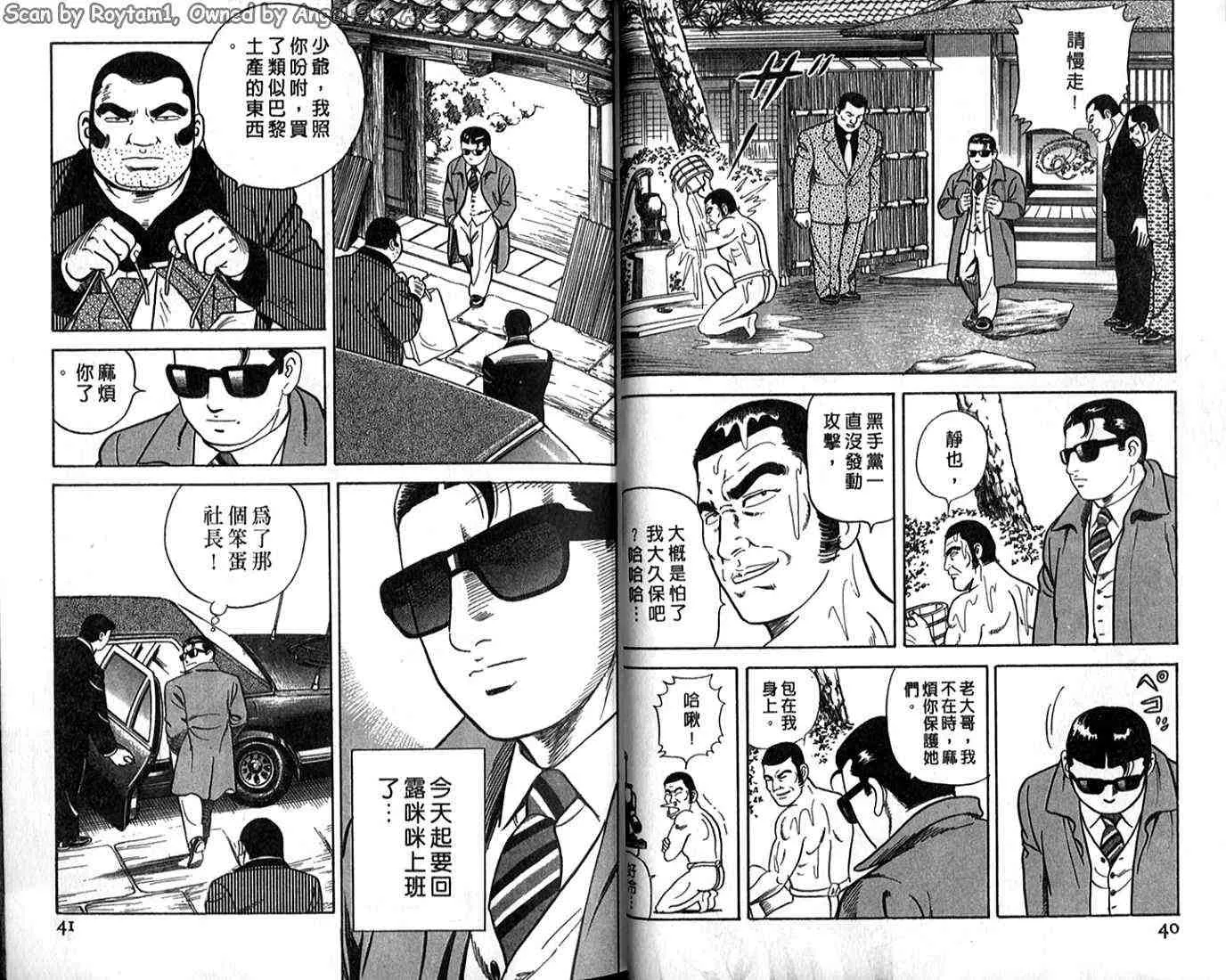 第62卷 第20页