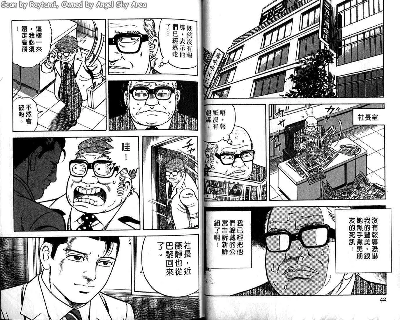 第62卷 第21页