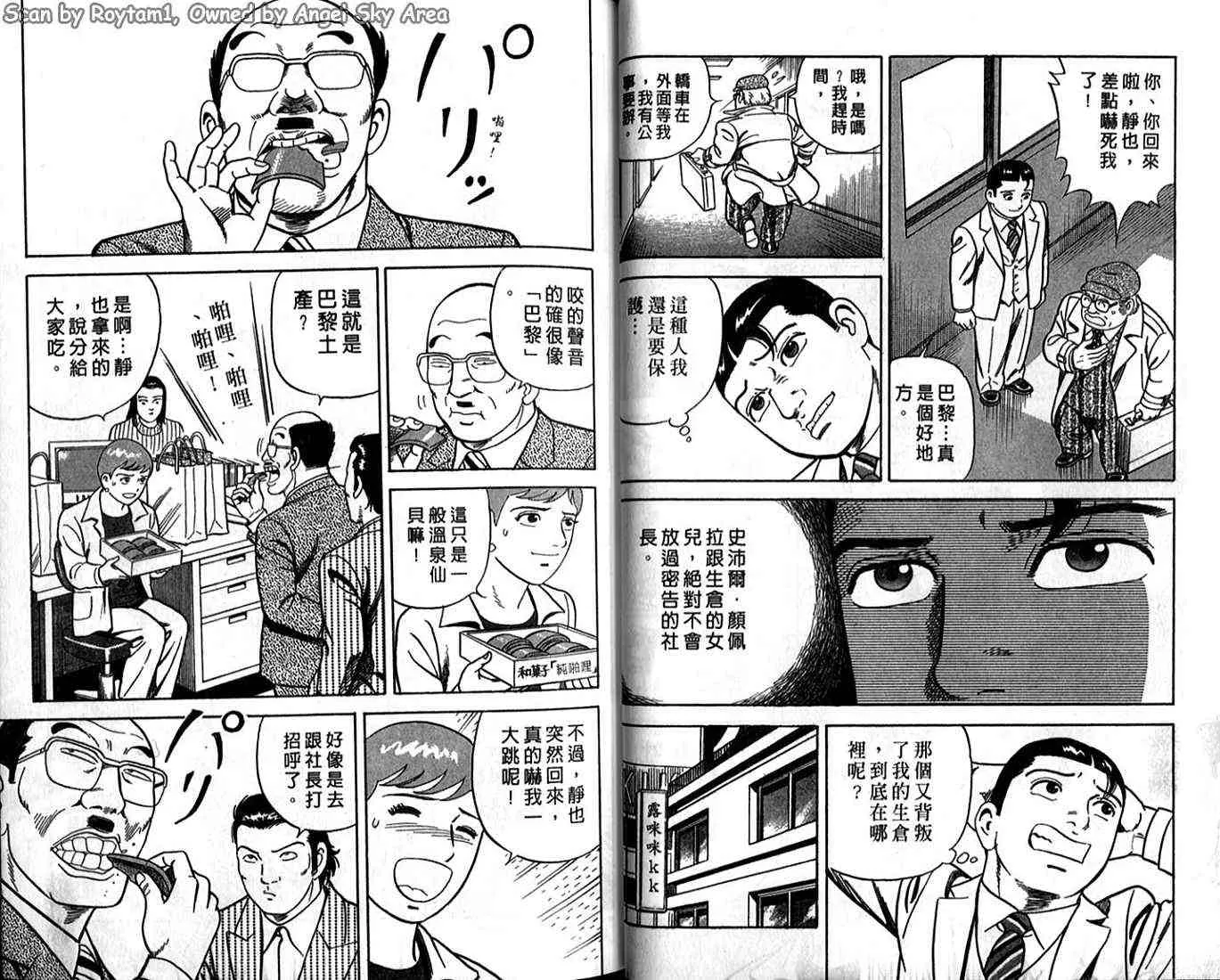 第62卷 第22页