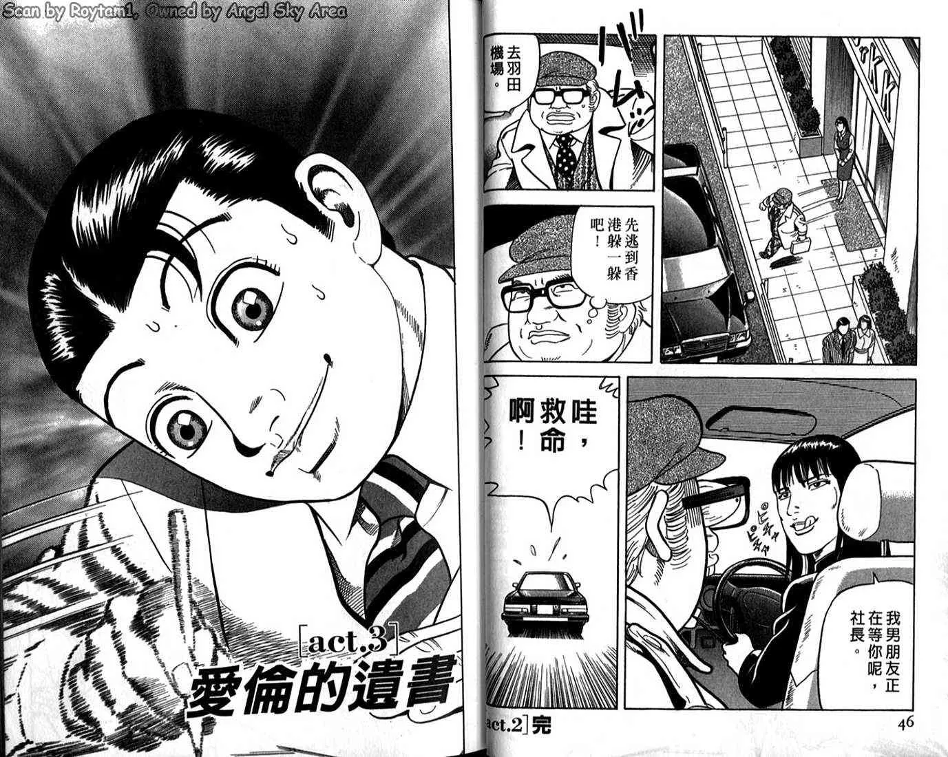 第62卷 第23页