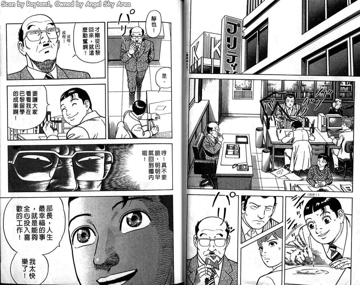 第62卷 第24页