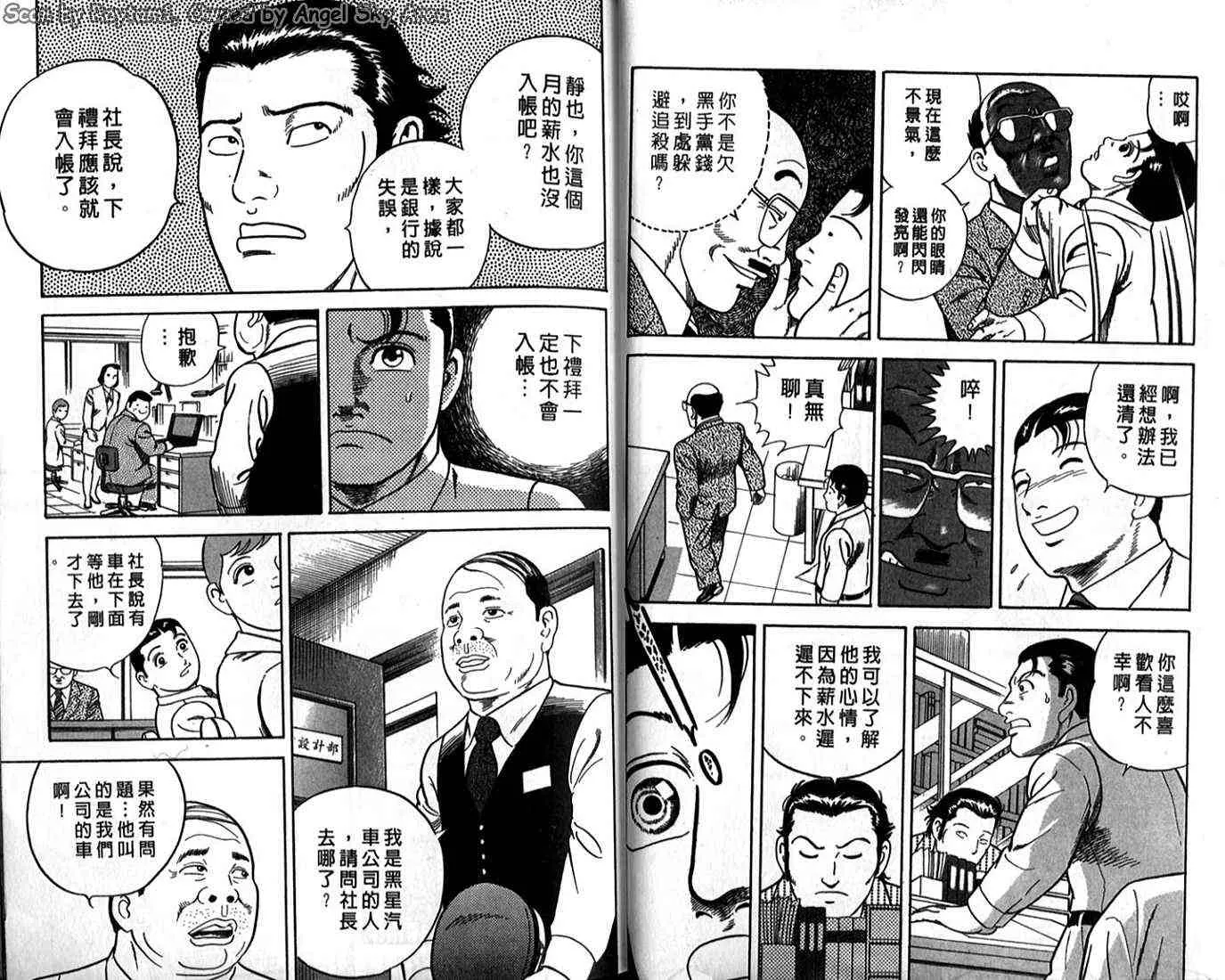 第62卷 第25页