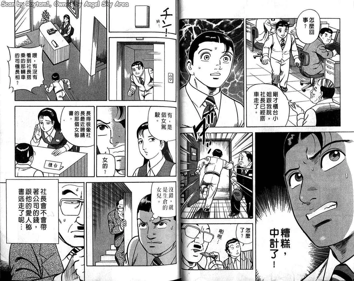 第62卷 第26页