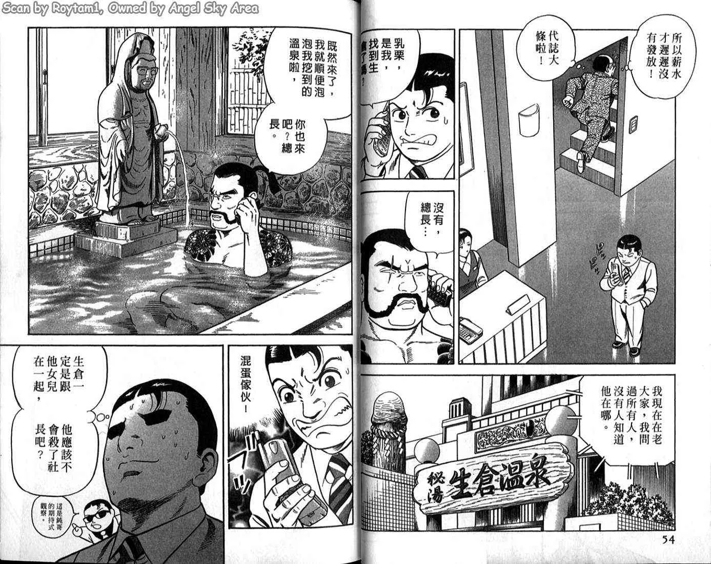 第62卷 第27页