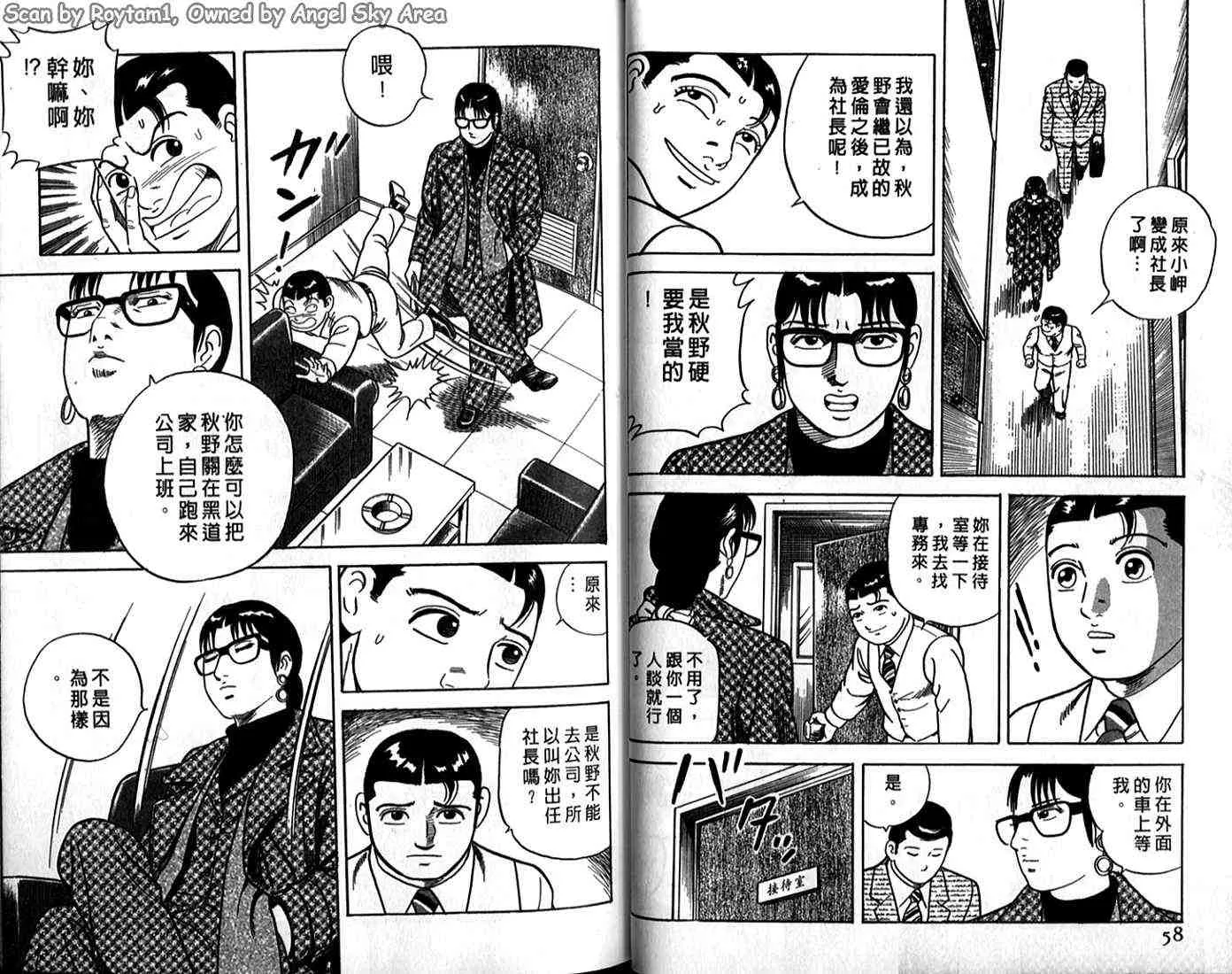 第62卷 第29页