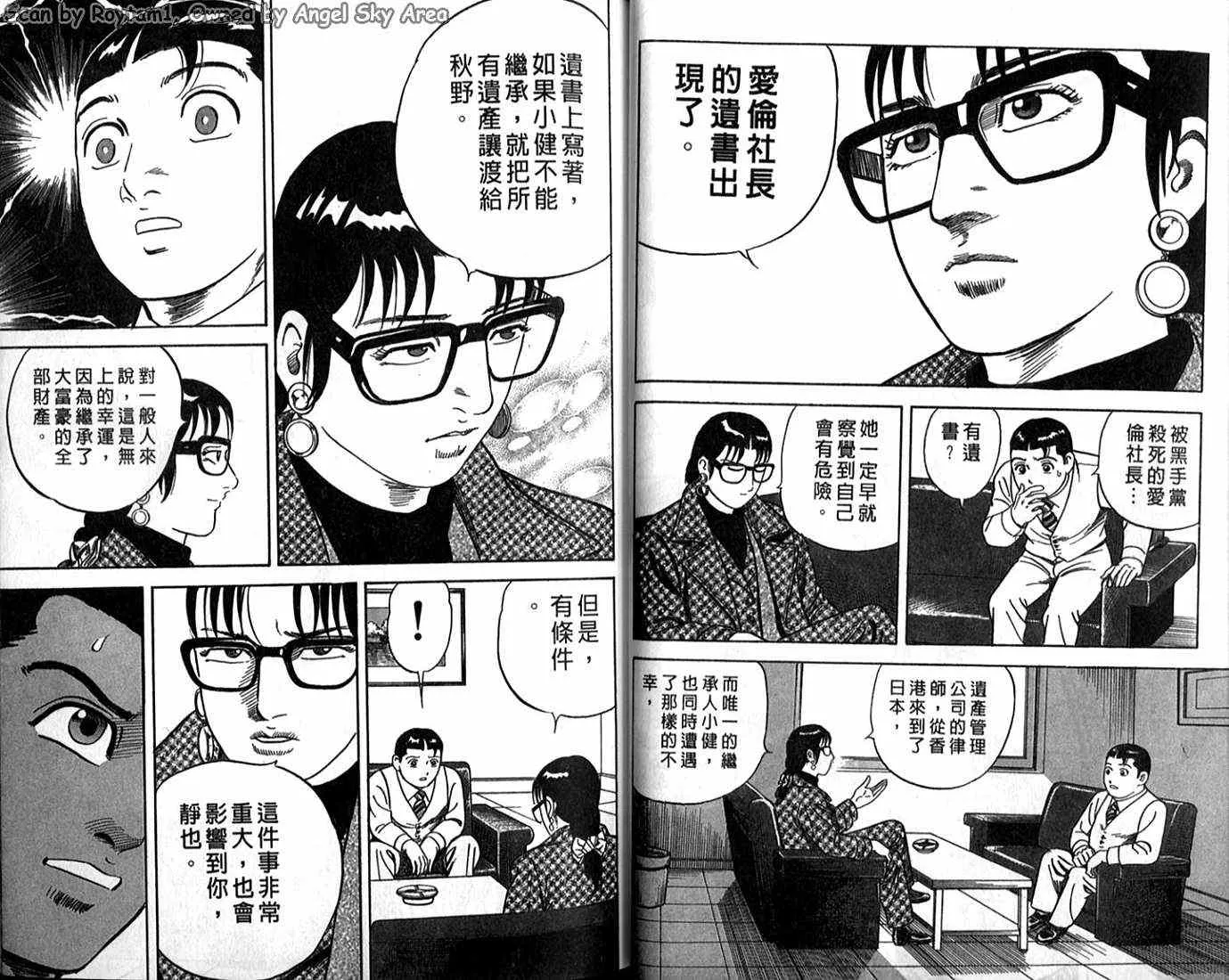 第62卷 第30页