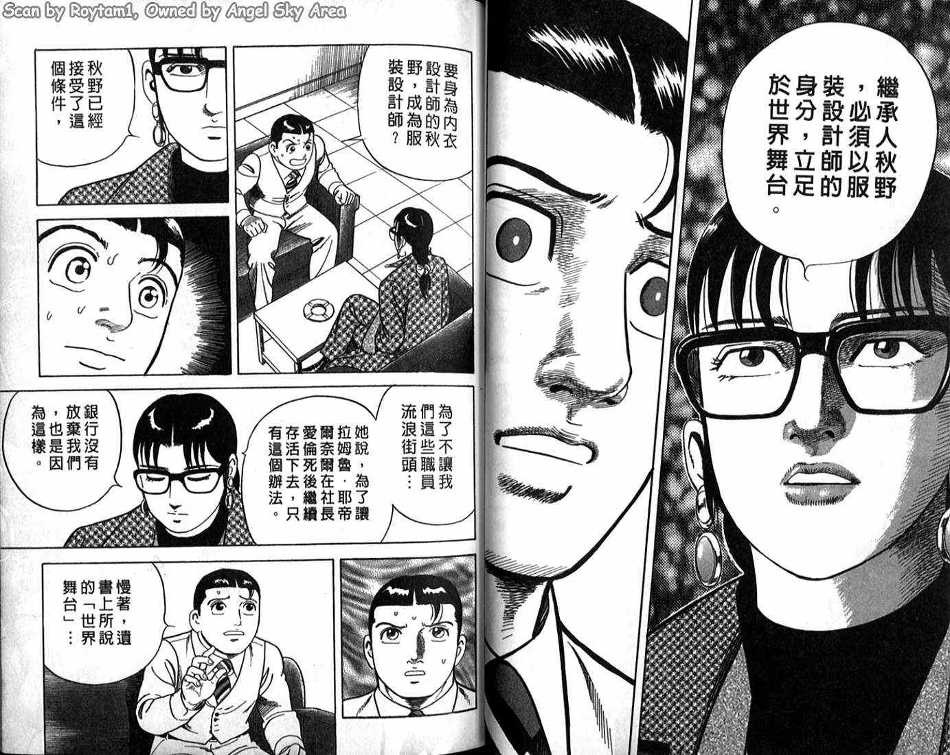 第62卷 第31页