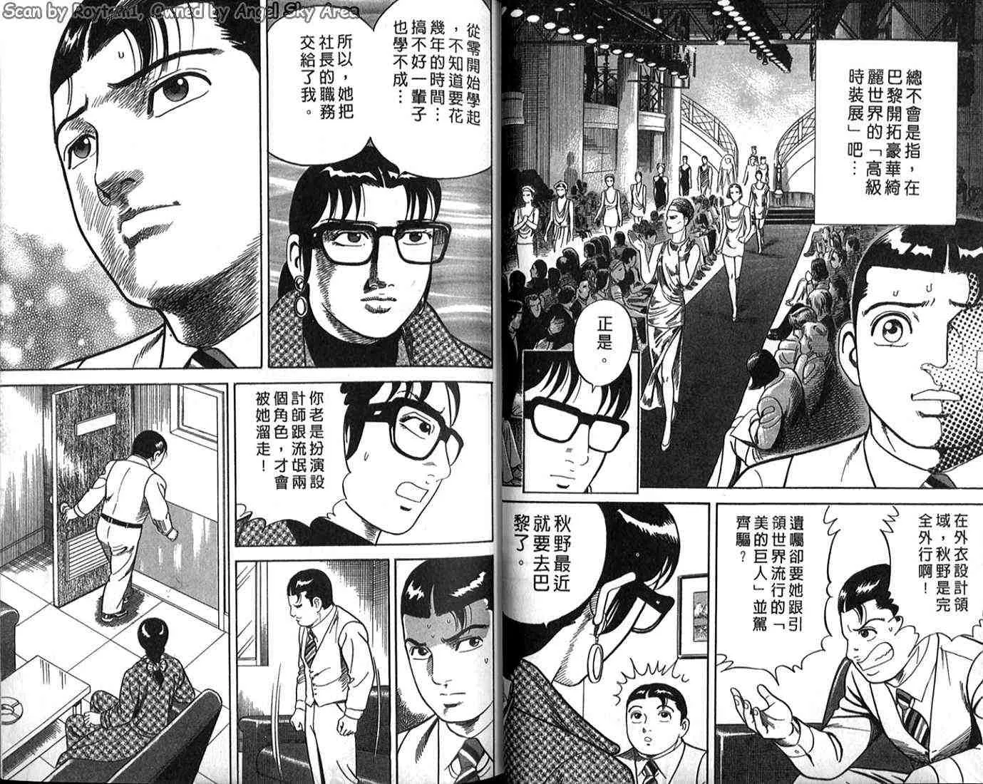 第62卷 第32页