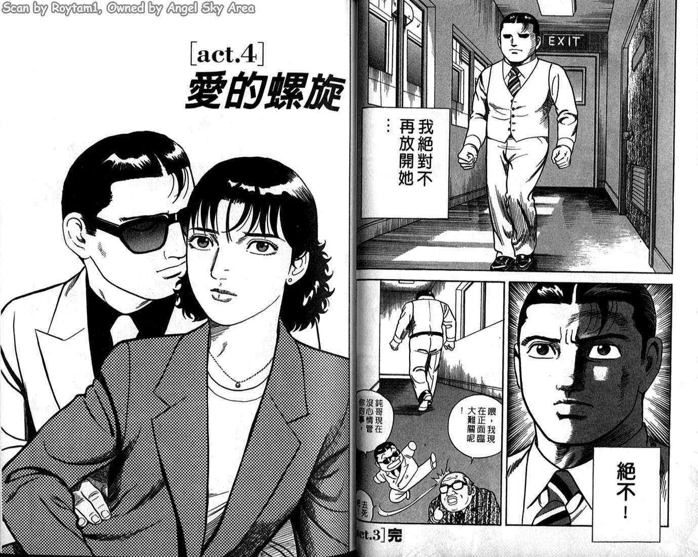 第62卷 第33页