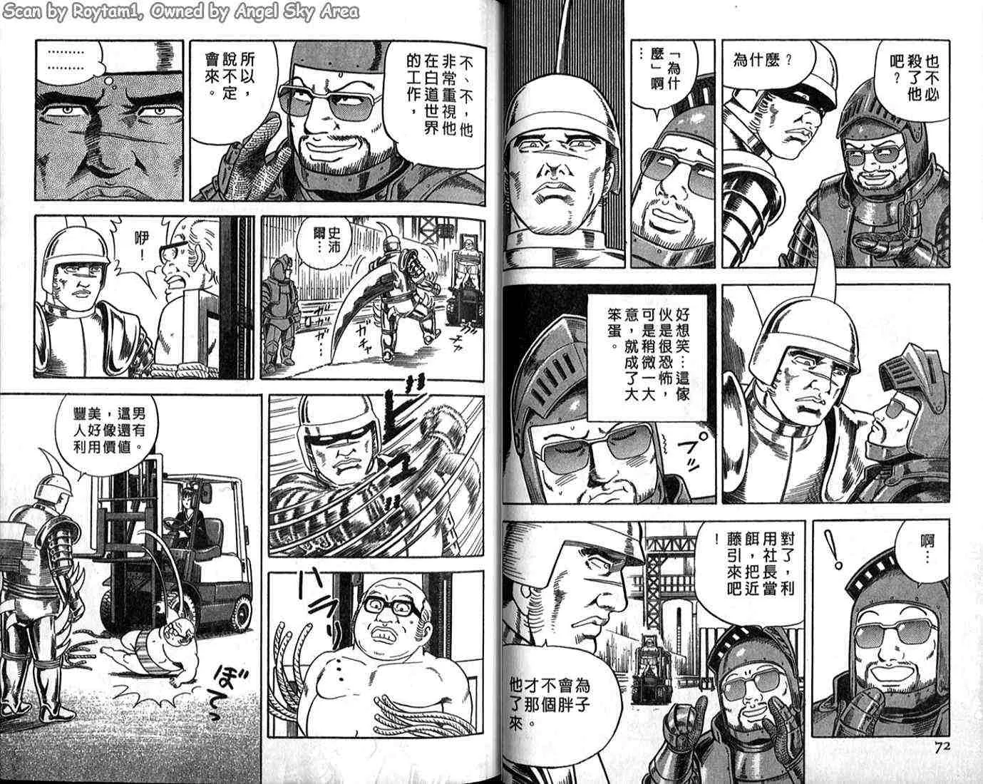 第62卷 第36页