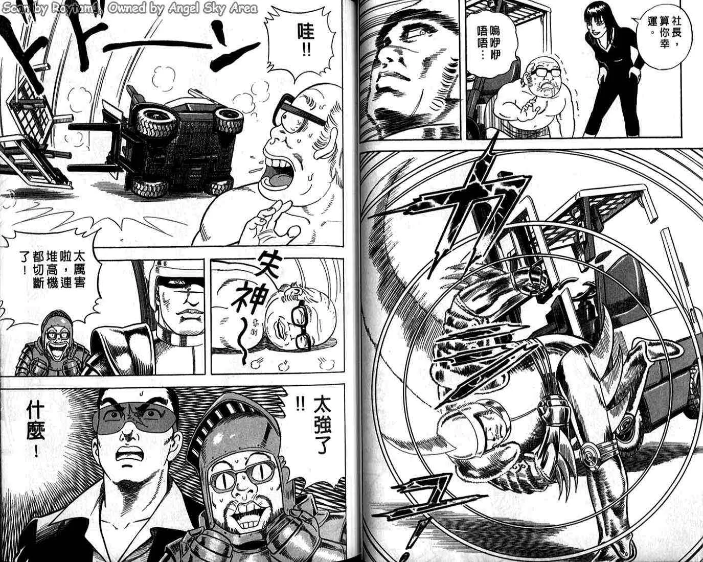 第62卷 第37页