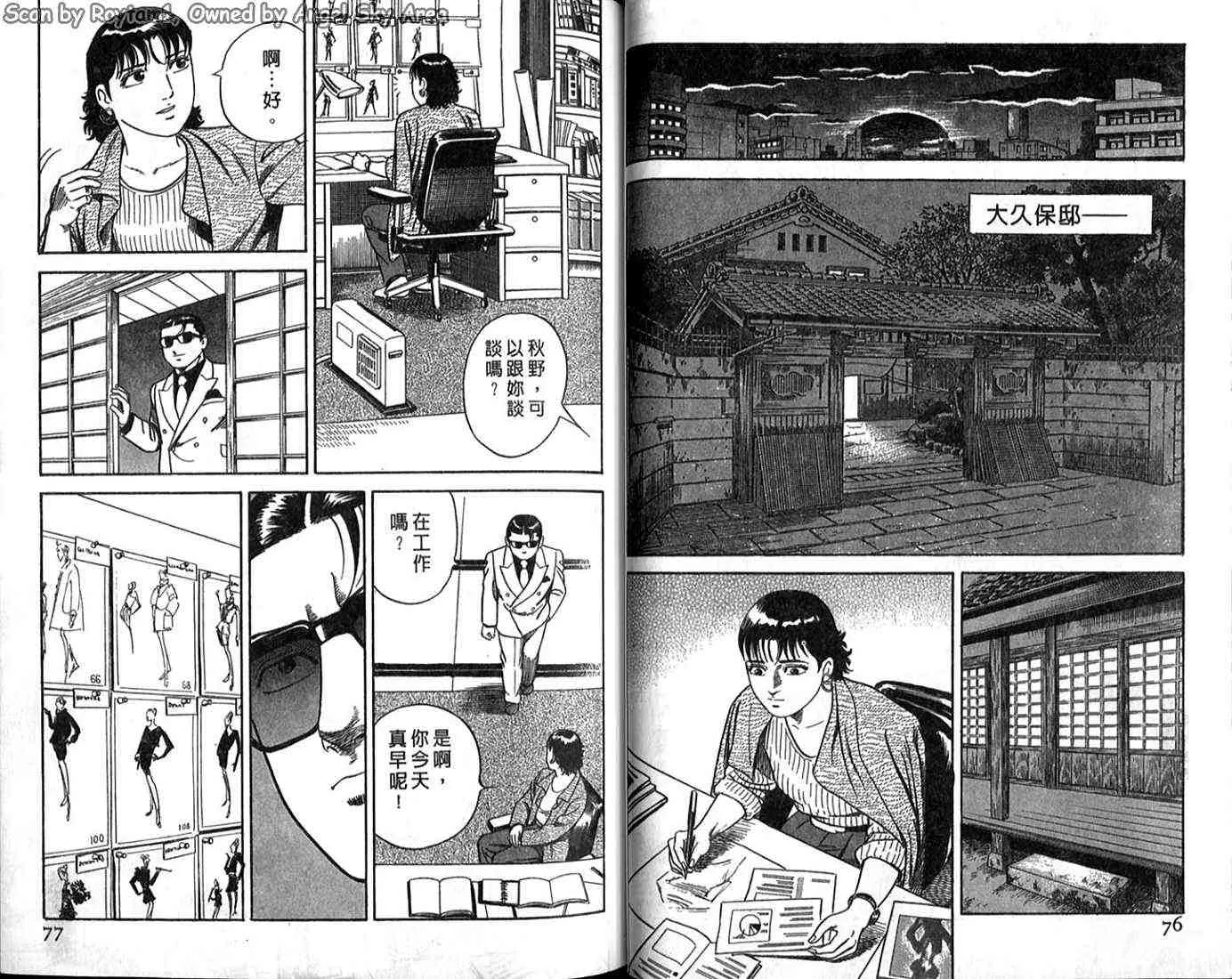 第62卷 第38页