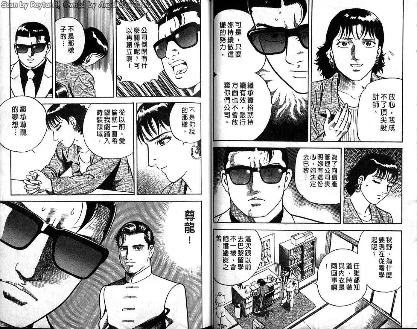 第62卷 第40页