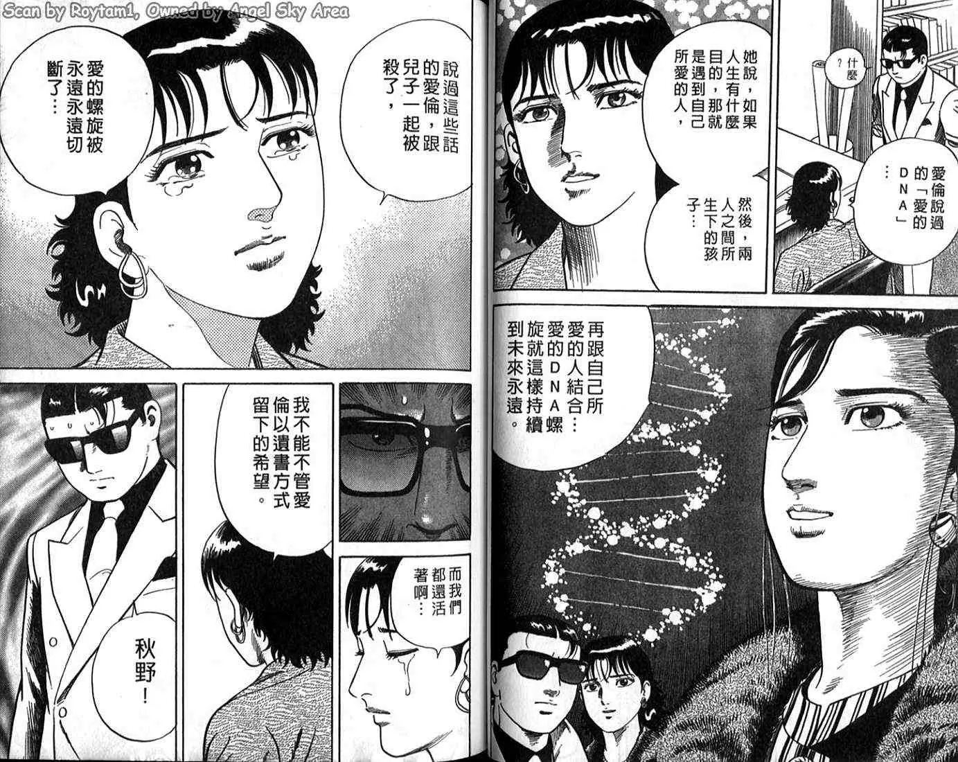 第62卷 第42页