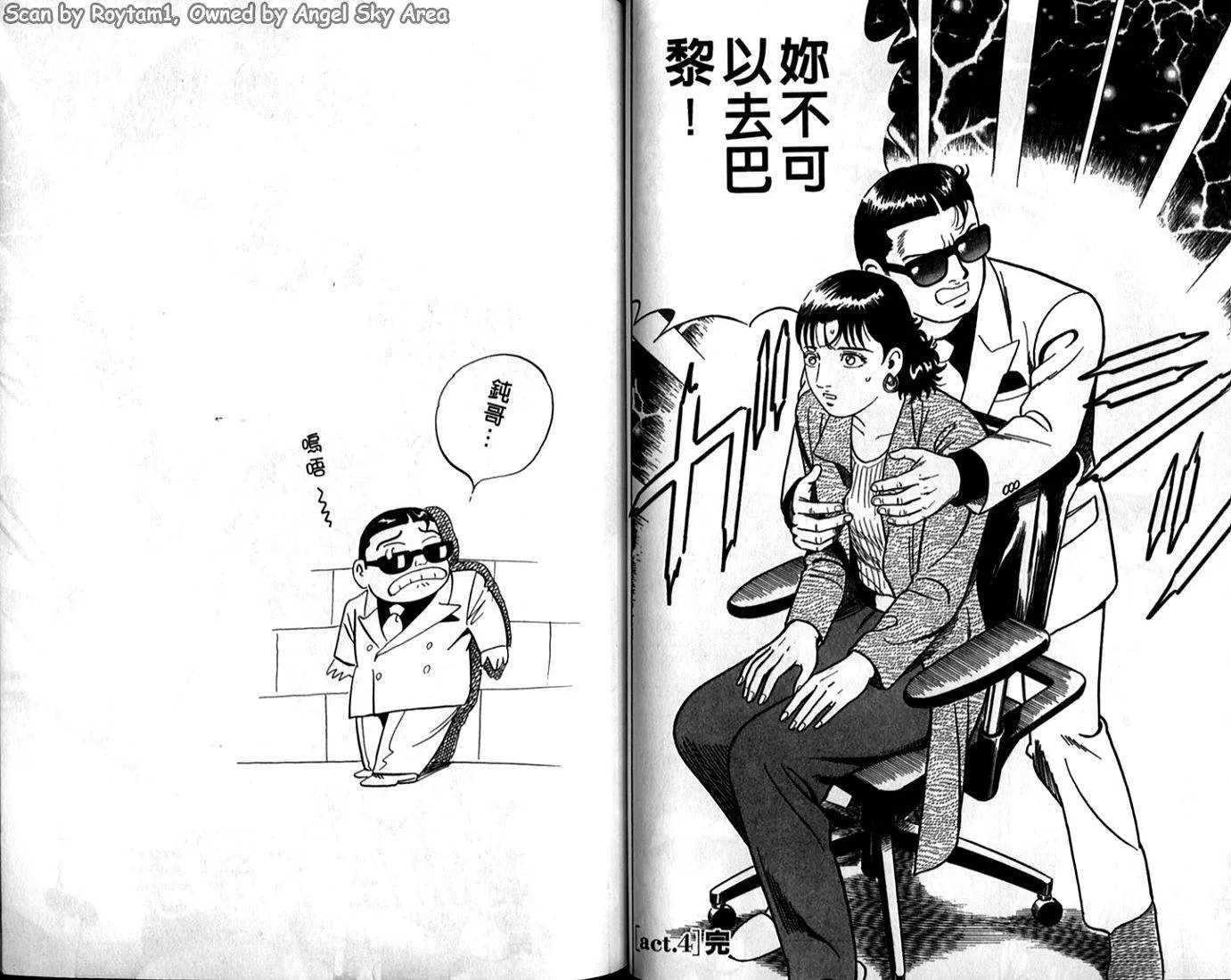 第62卷 第43页