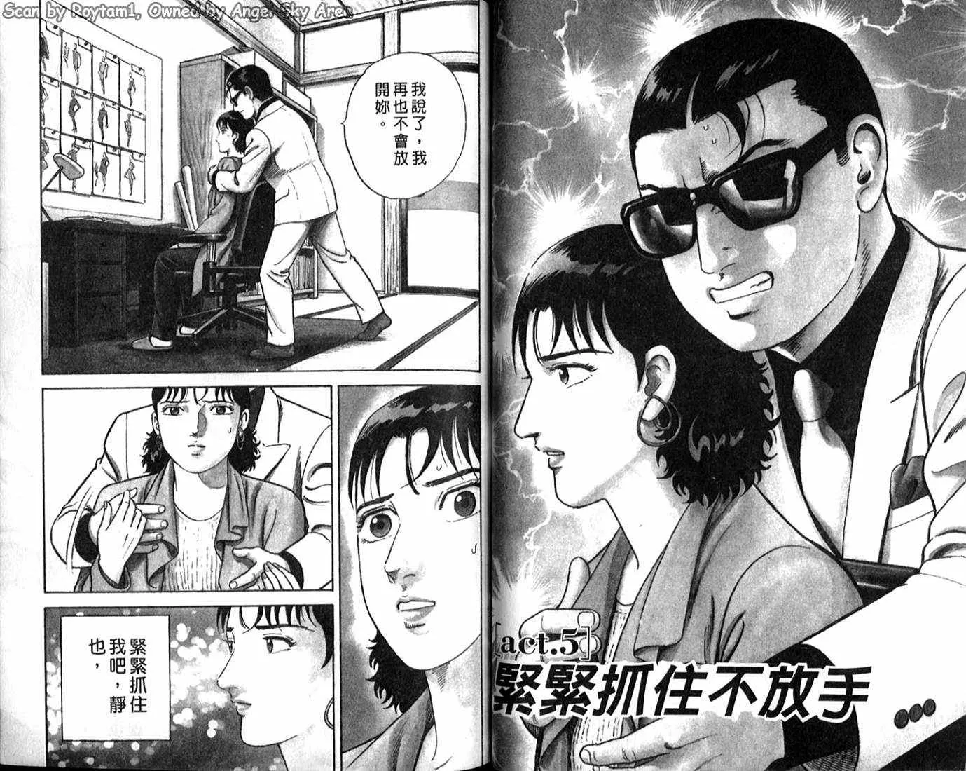 第62卷 第44页