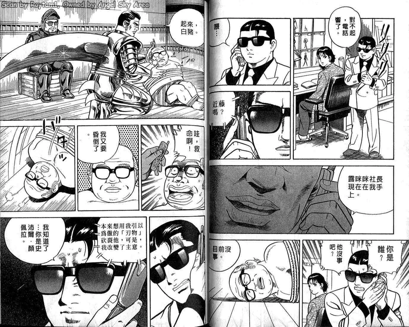 第62卷 第46页