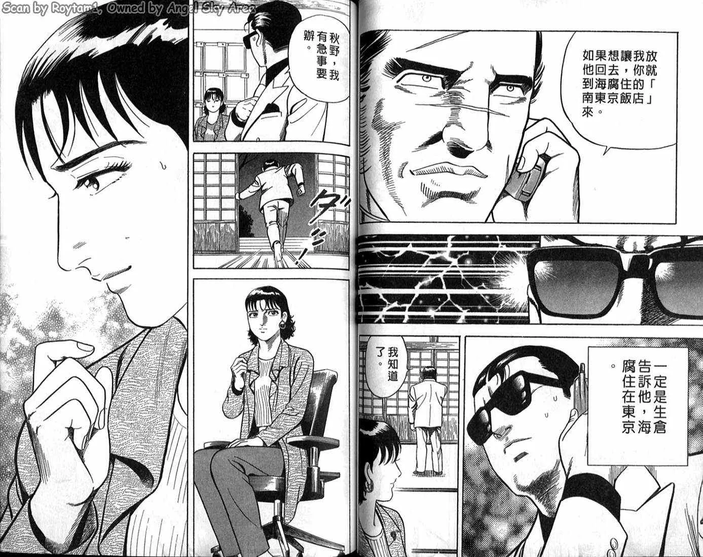 第62卷 第47页