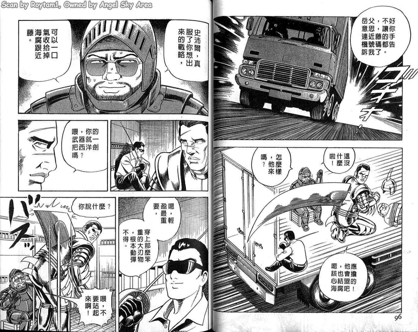 第62卷 第48页