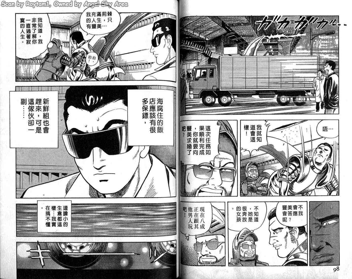 第62卷 第49页