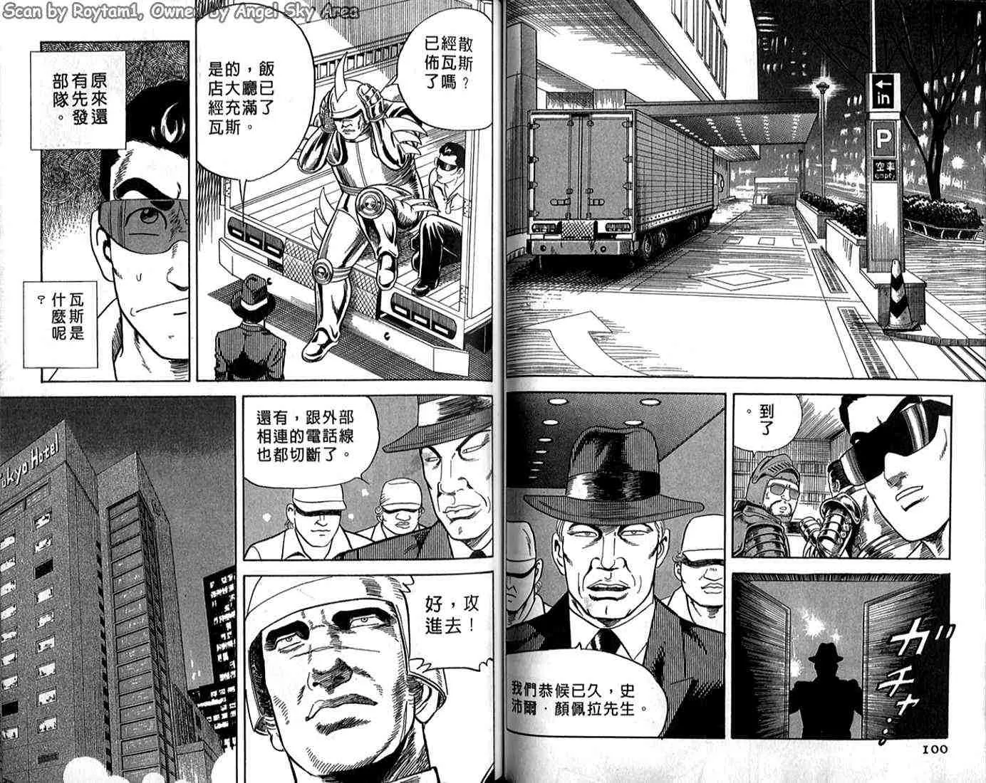 第62卷 第50页