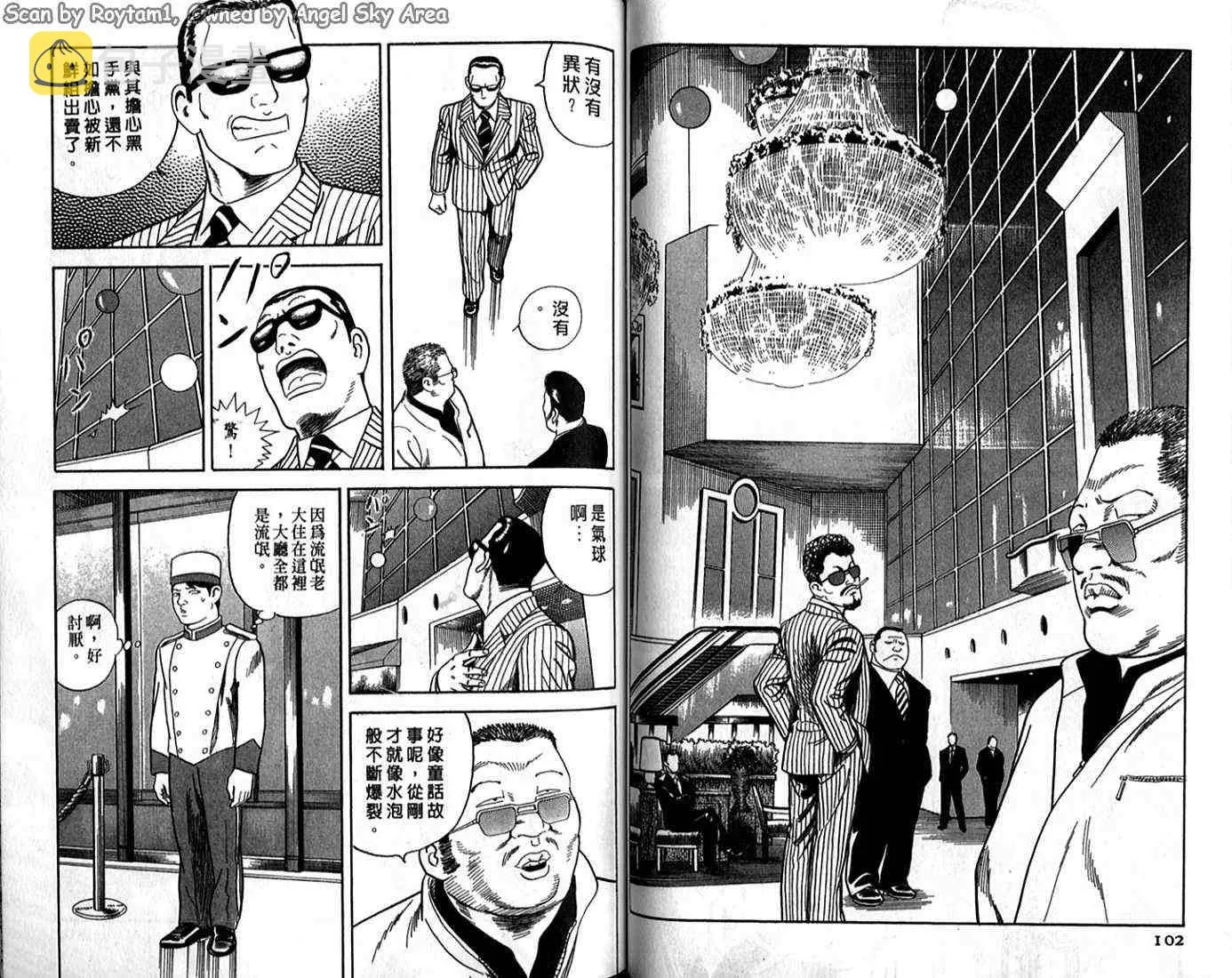第62卷 第51页