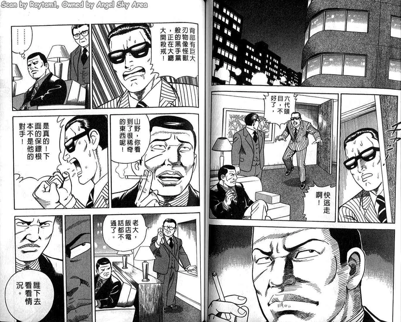 第62卷 第56页