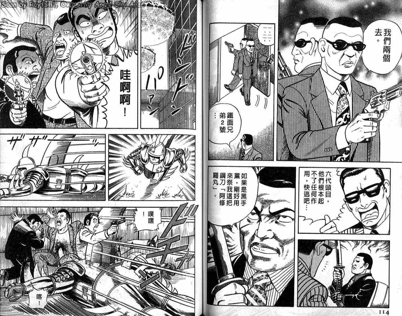 第62卷 第57页