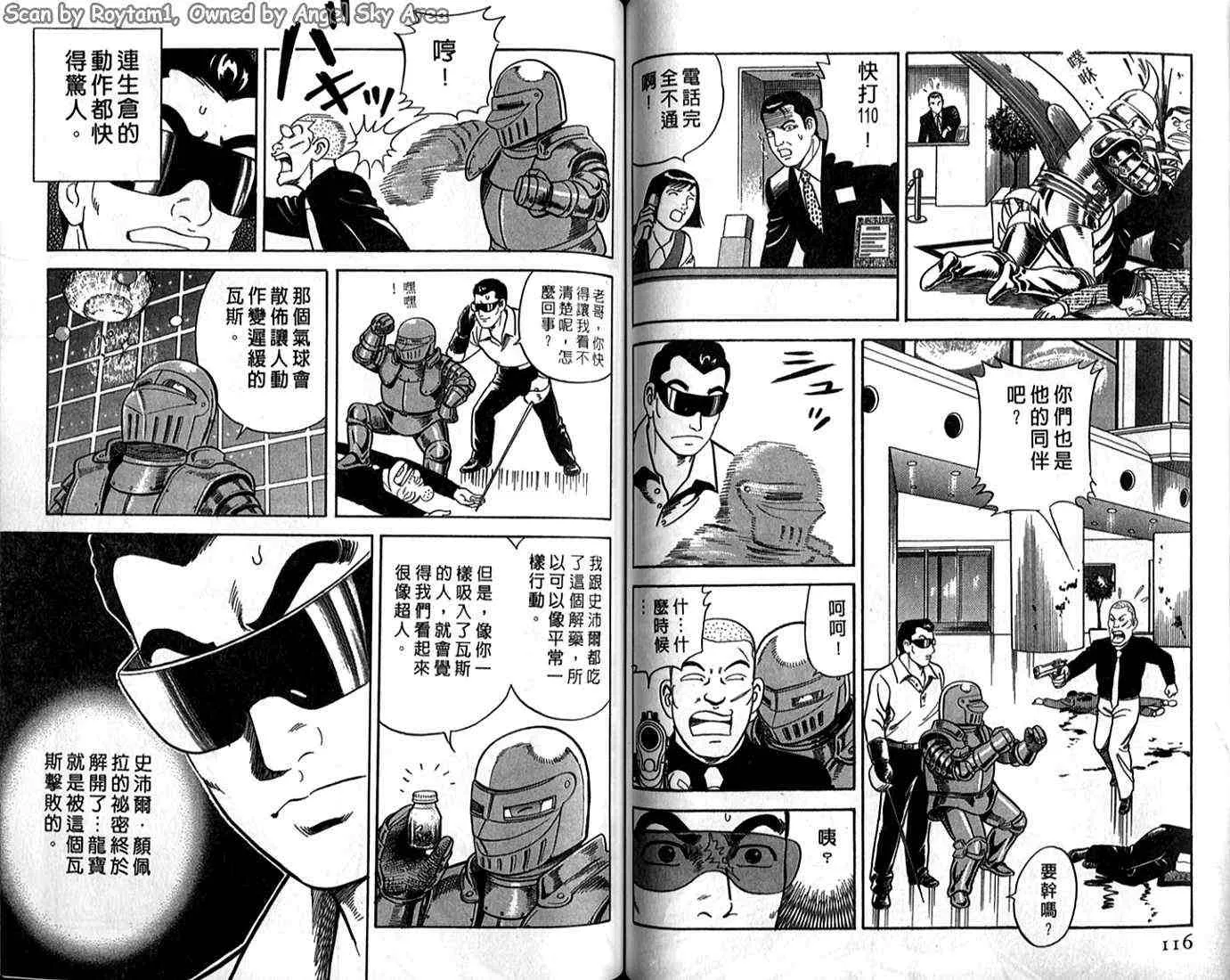 第62卷 第58页
