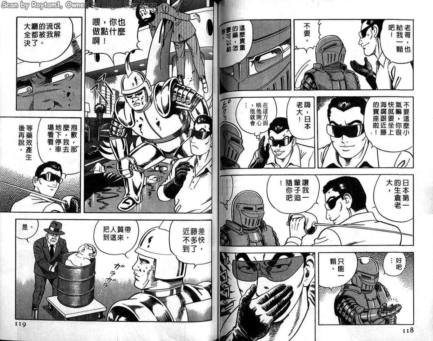 第62卷 第59页