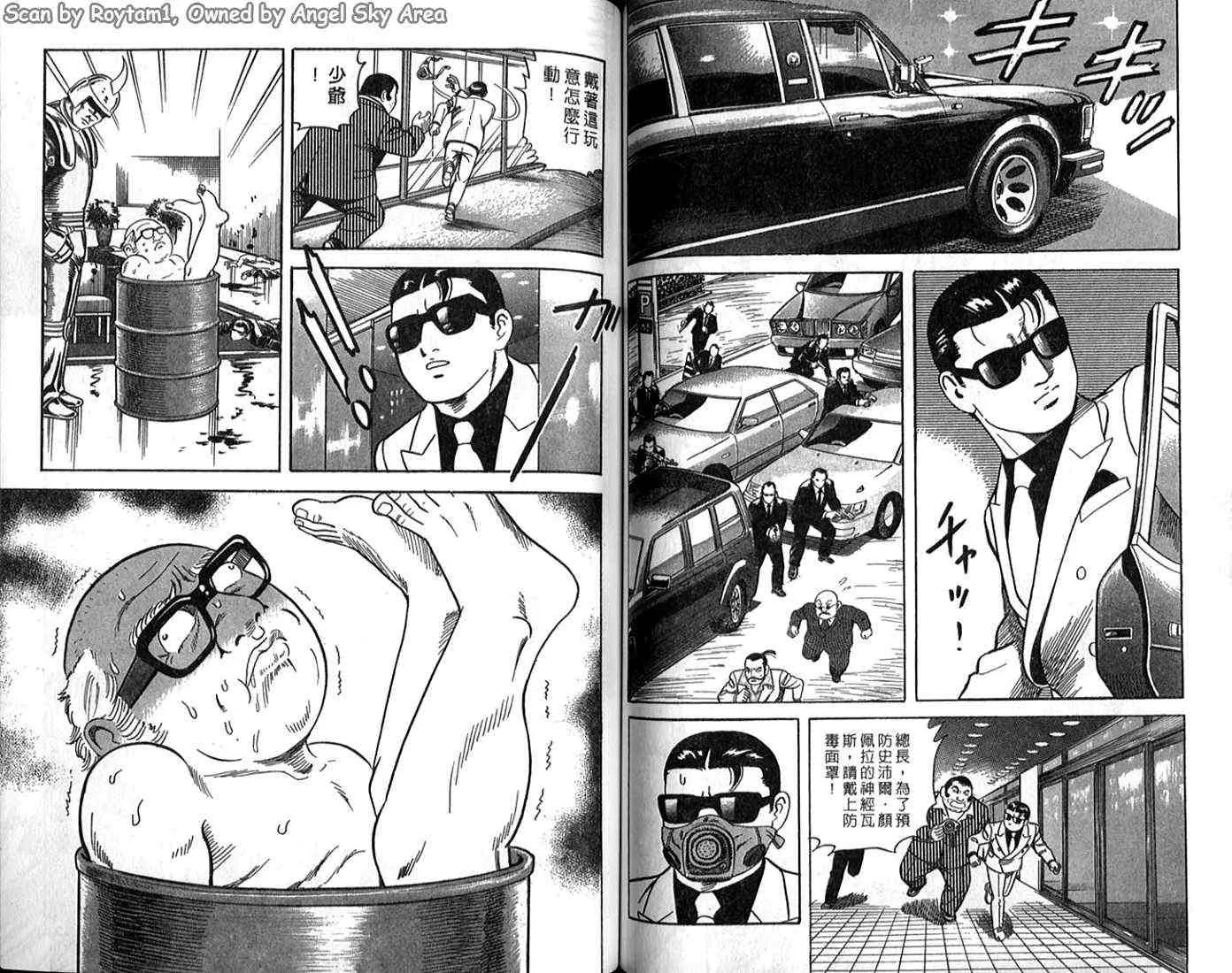 第62卷 第60页