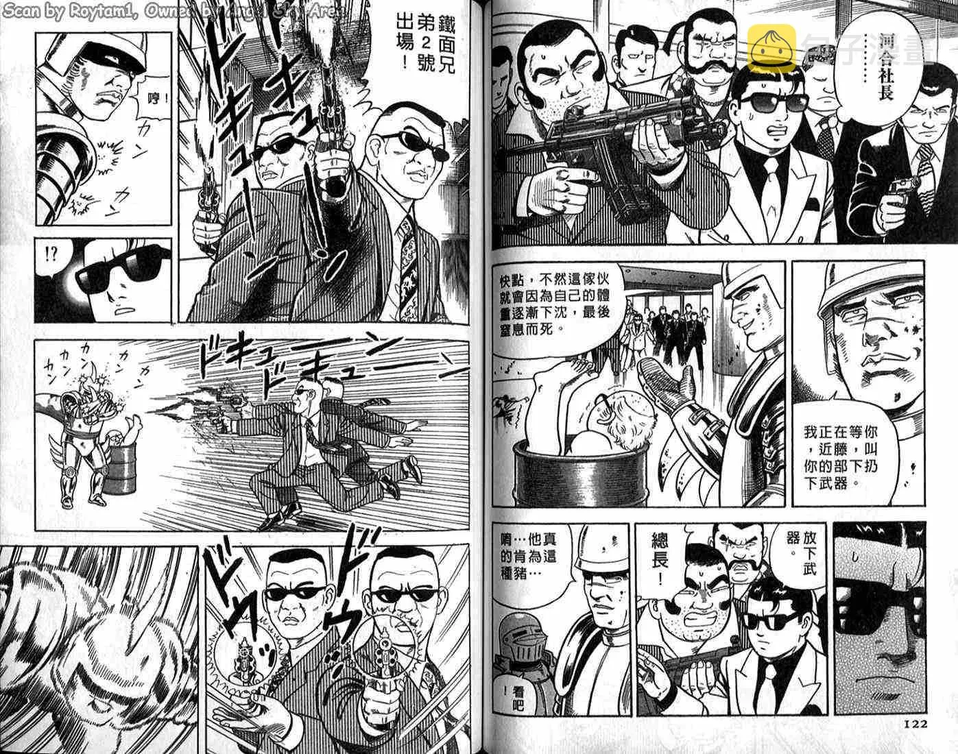 第62卷 第61页