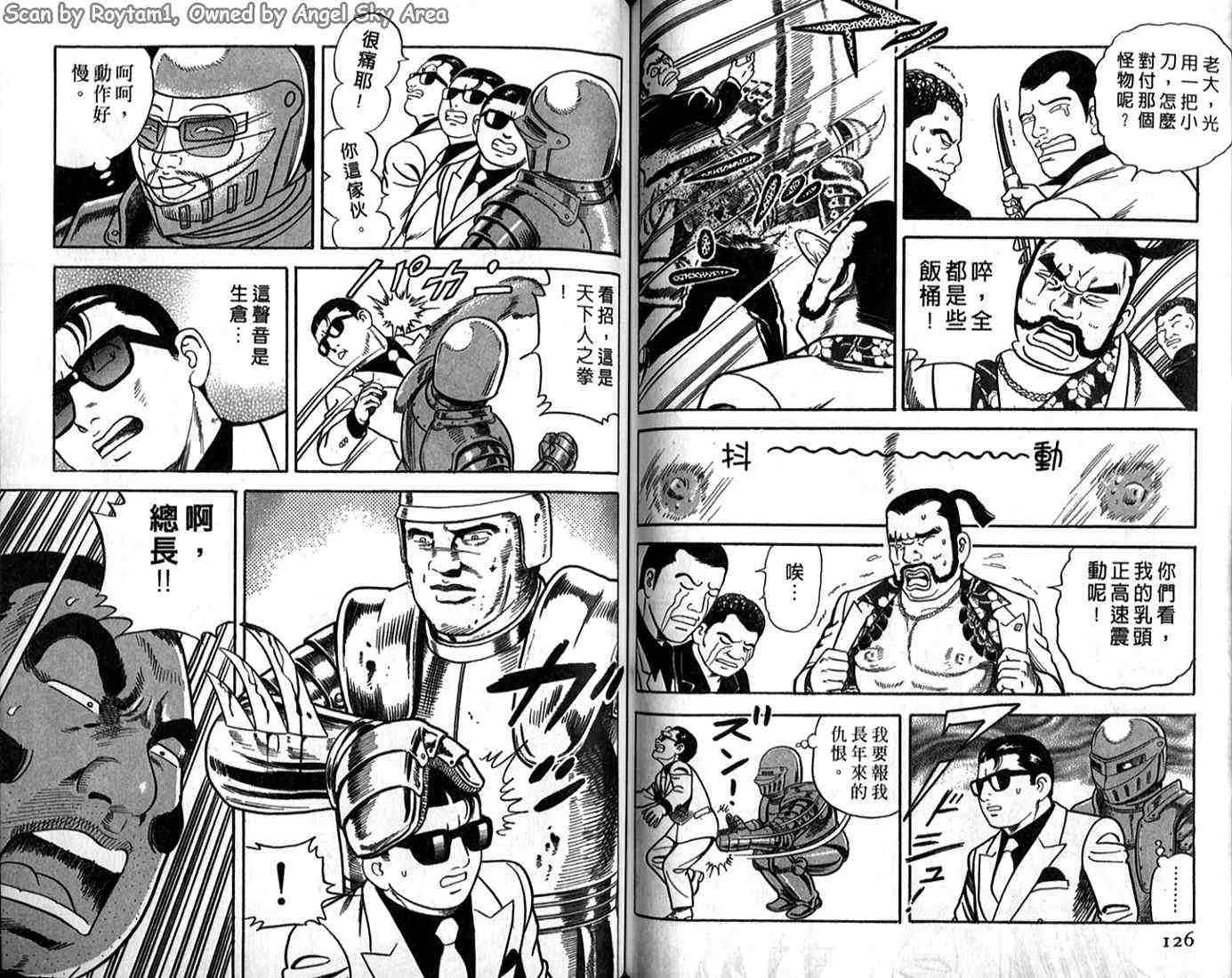 第62卷 第63页