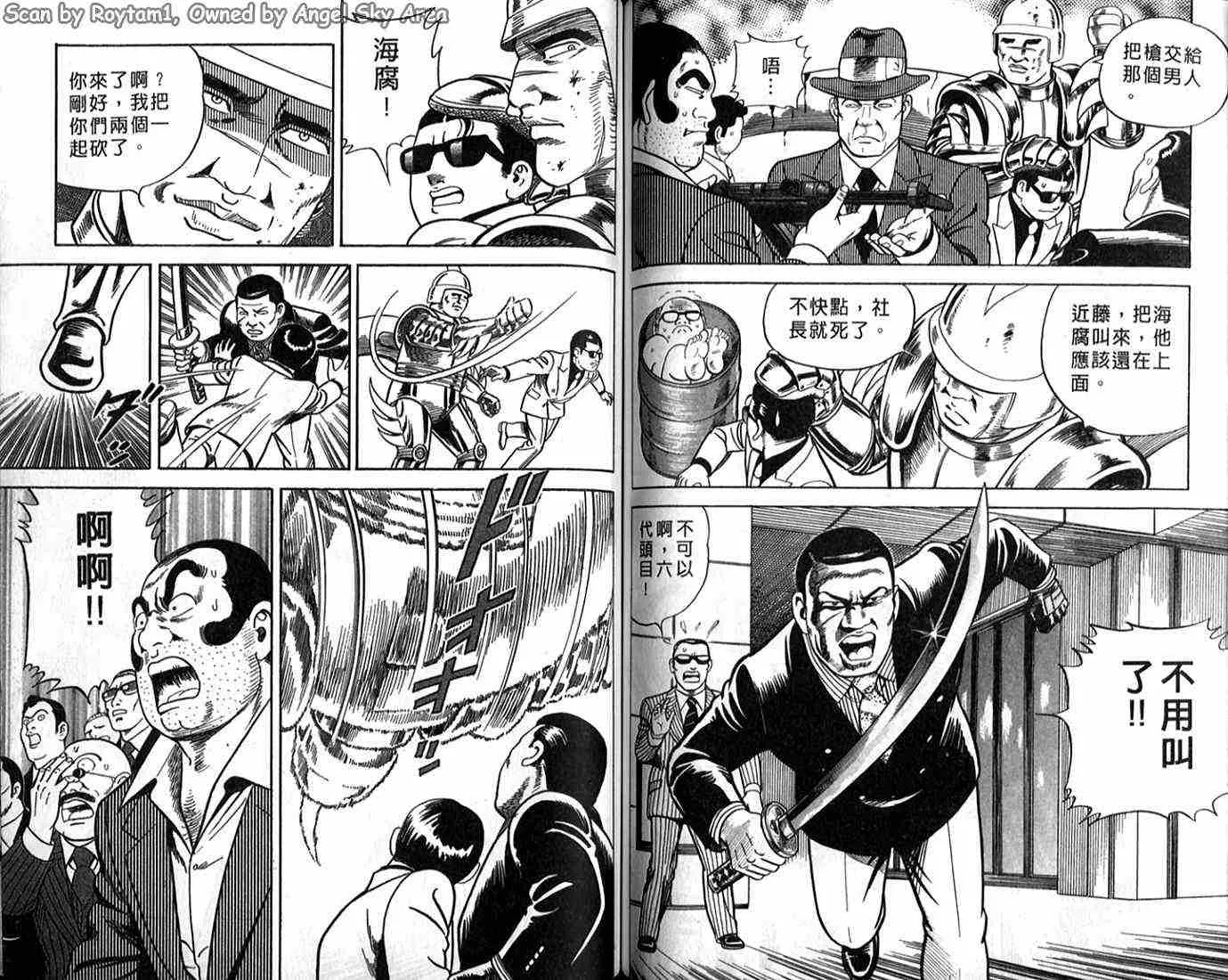 第62卷 第64页