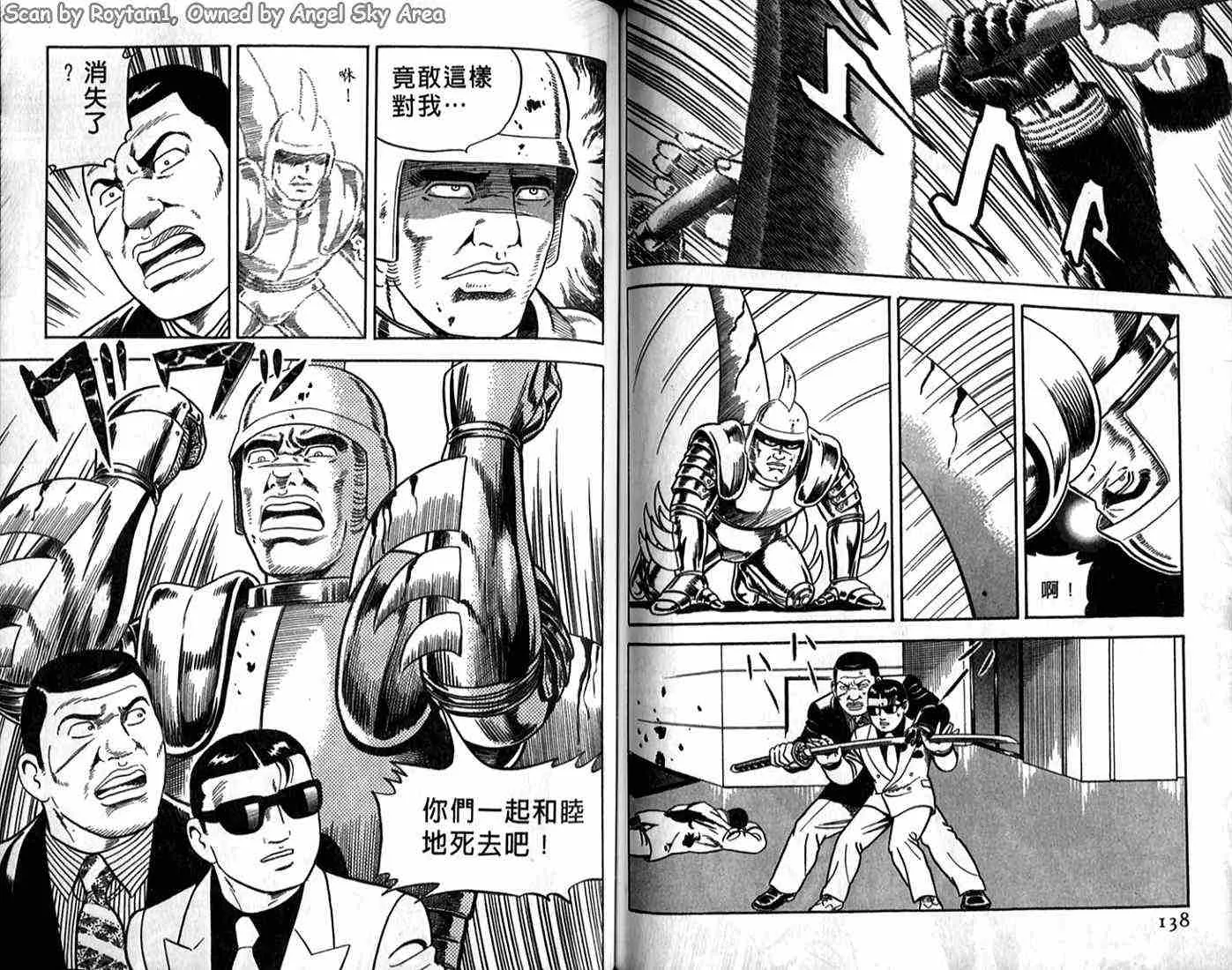第62卷 第69页