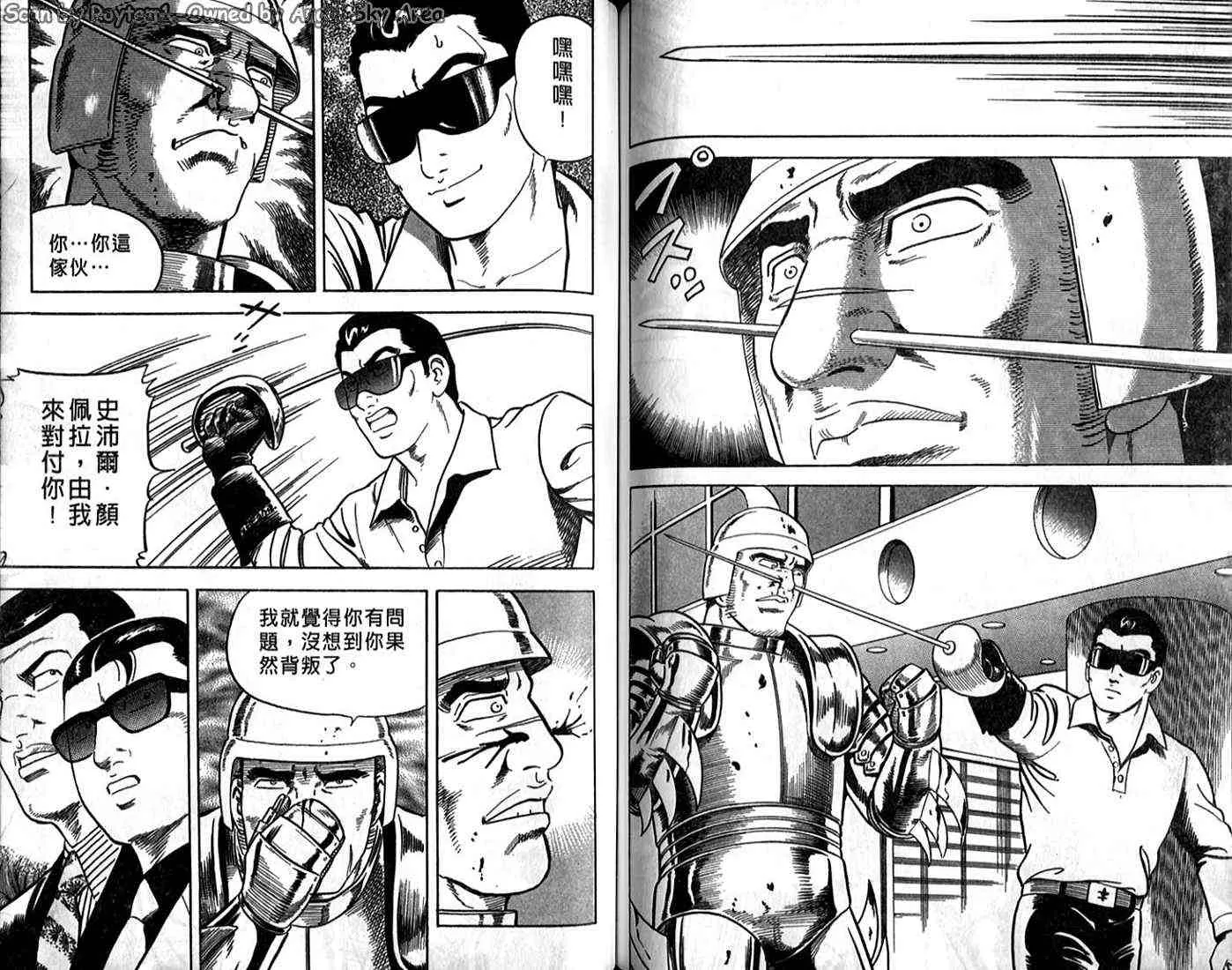 第62卷 第70页