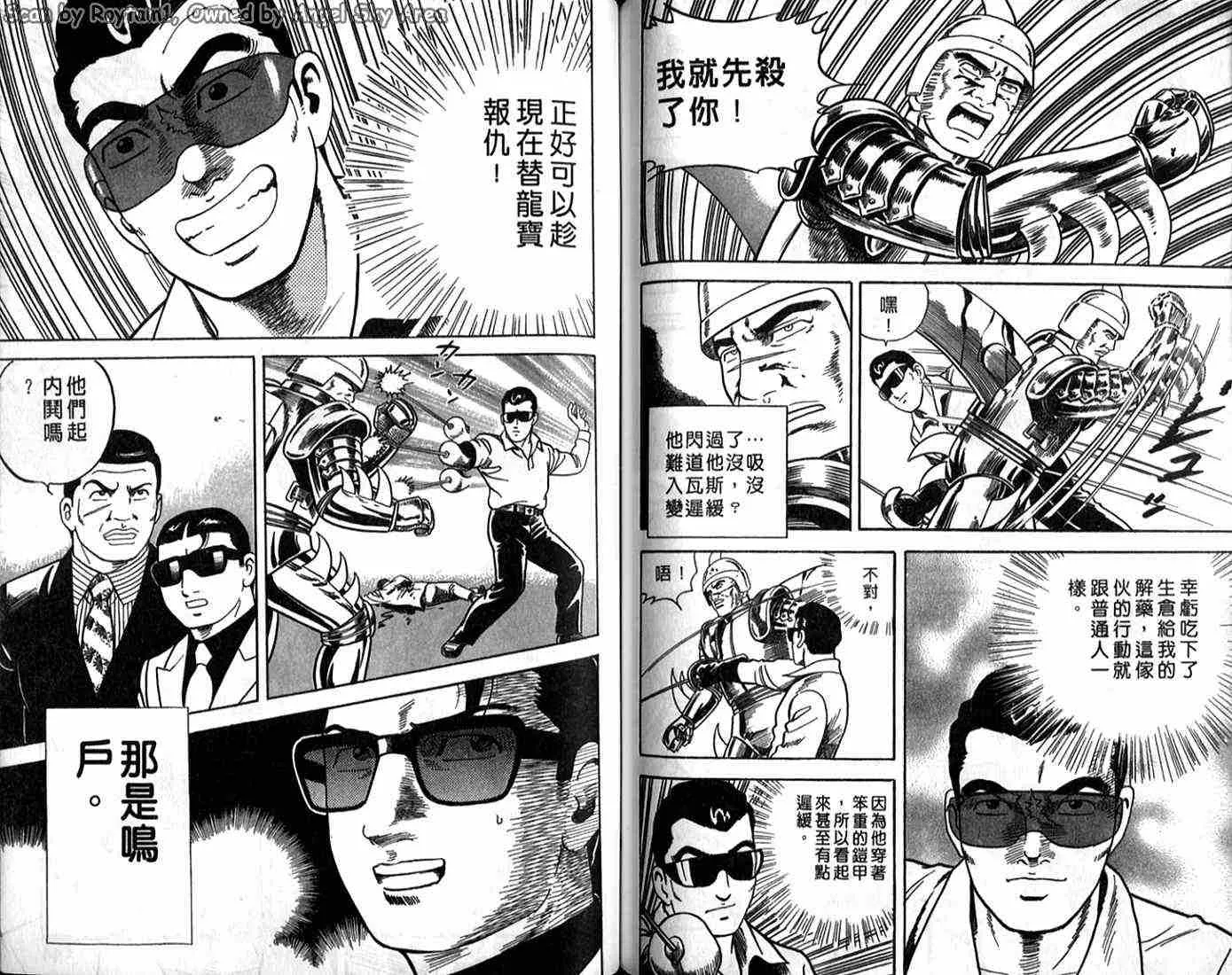 第62卷 第71页
