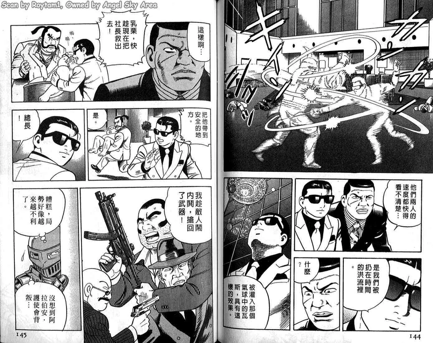 第62卷 第72页