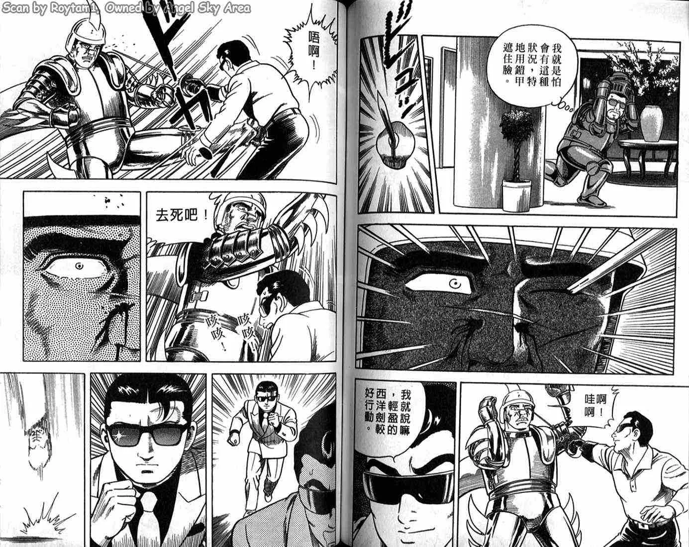 第62卷 第73页